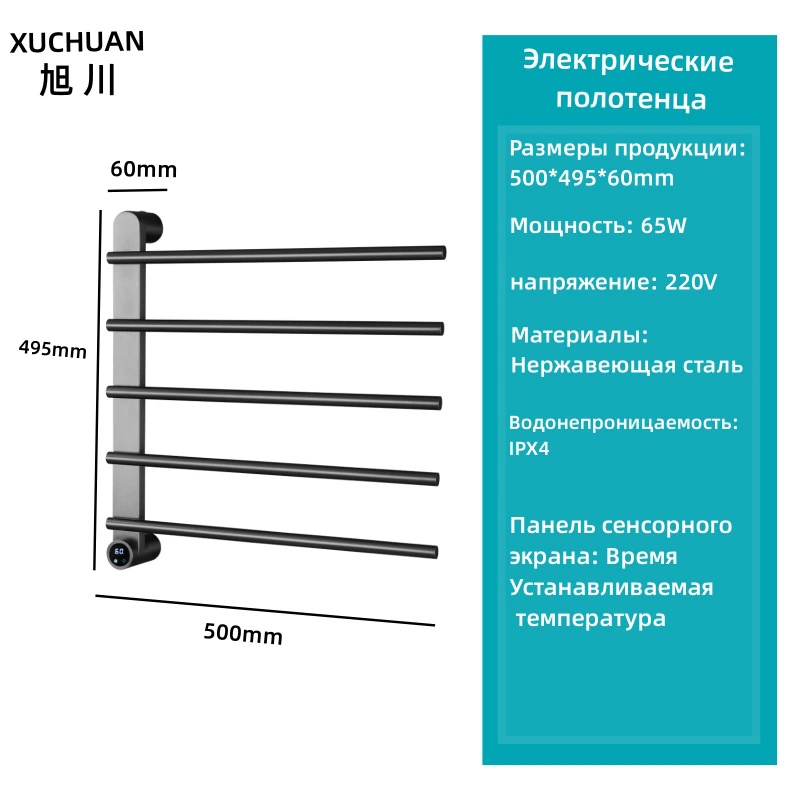 Водяной полотенцесушитель