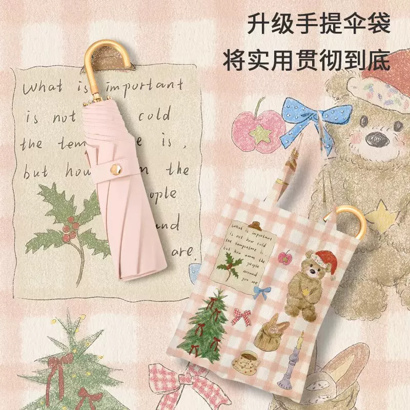 bpb原创弯柄便携晴雨两用折叠防晒小巧防紫外线女手动抗风遮阳伞