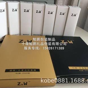 Women's High-end Intimates Packaging Box/heaven and Earth Cover Packaging Box/ Intimates Paper Packaging Box/bra Packaging Box Color Box