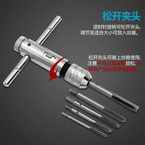 Wholesale M3-M8 adjustable tap wrench for ratchet hand, forward and reverse wrench for thread tap hand, manual tapping accessories