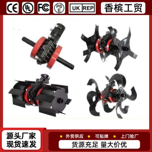 Lawn mower weeding wheel loosening wheel ditching wheel turning and weeding knife gear box assembly small agricultural general accessories