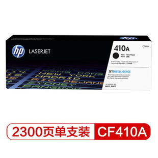410A/CF410A/CF411ACF412ACF413A �ۺ� M452/M477/M377