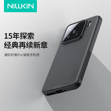 Nillkin�͠����o��pro�����֙C��ĥɰ��ˤ��ĥ�m��С��15/15Pro
