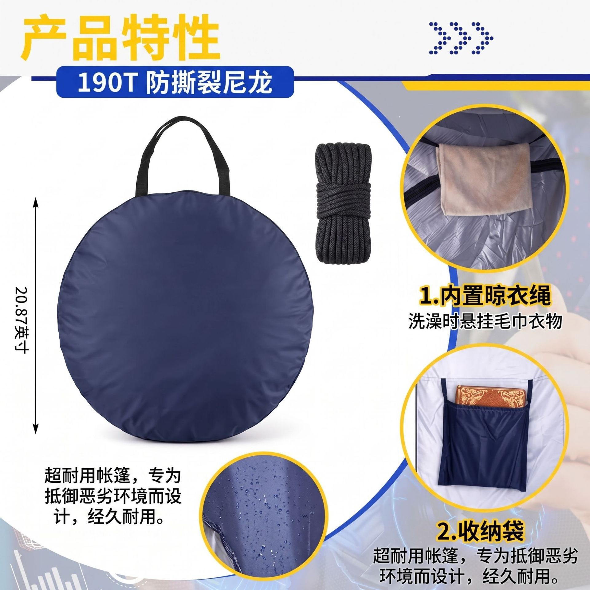 Customized cross-border car-mounted rear changing tent, double-person quick-open outdoor shower tent, camping changing room