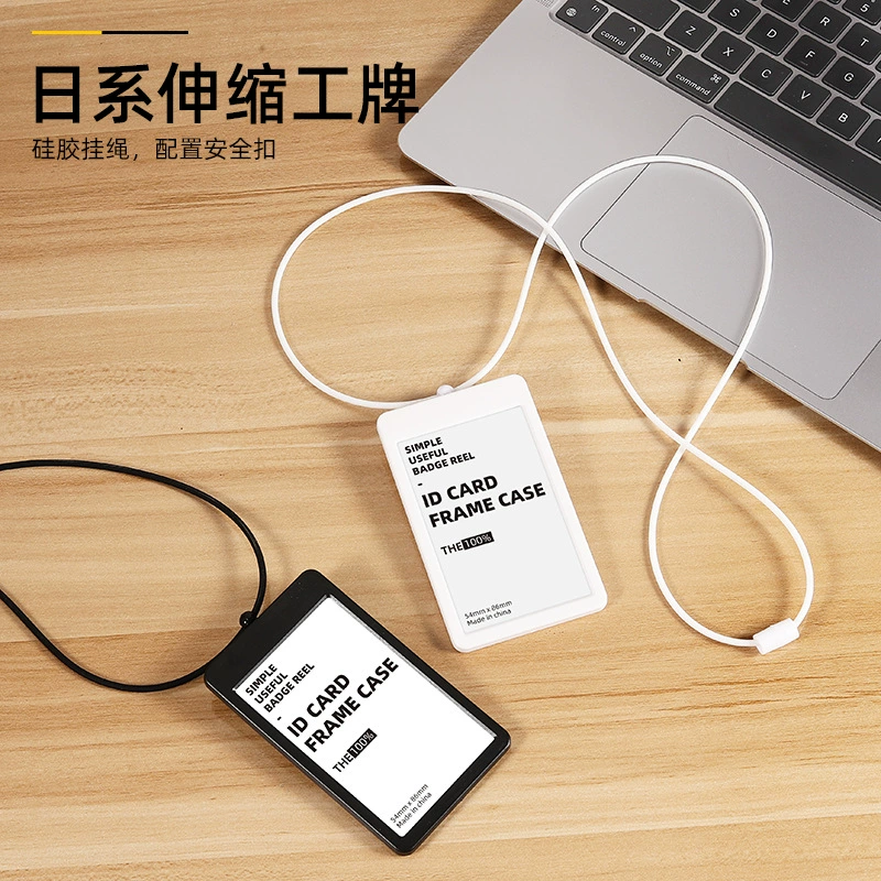 Autumn Rain and Japanese Korean Style Card Case Employee Identity Identification Card Telescopic Integrated Card Silicone Lanyard Document Card Working Card