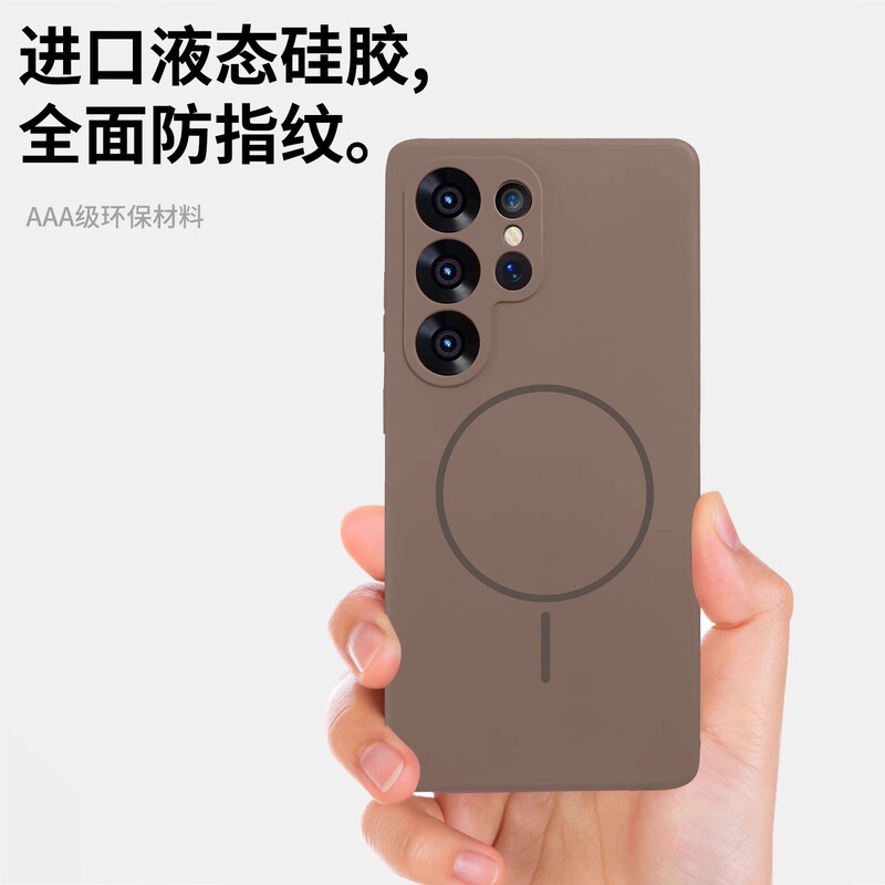 Liquid Silicone Magnetic Suction Suitable for Star S25Ultra Mobile Phone Case S24U All-Inclusive S23Plus Thin Ring Protective Cover Liquid Silicone Magnetic Suction Suitable for Star S25Ultra Mobile Phone Case S24U All-Inclusive S23Plus Thin Ring Protective Cover