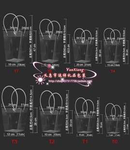 �r����������͸�����δ�pvc�[�������廨����pp�YƷ����������b