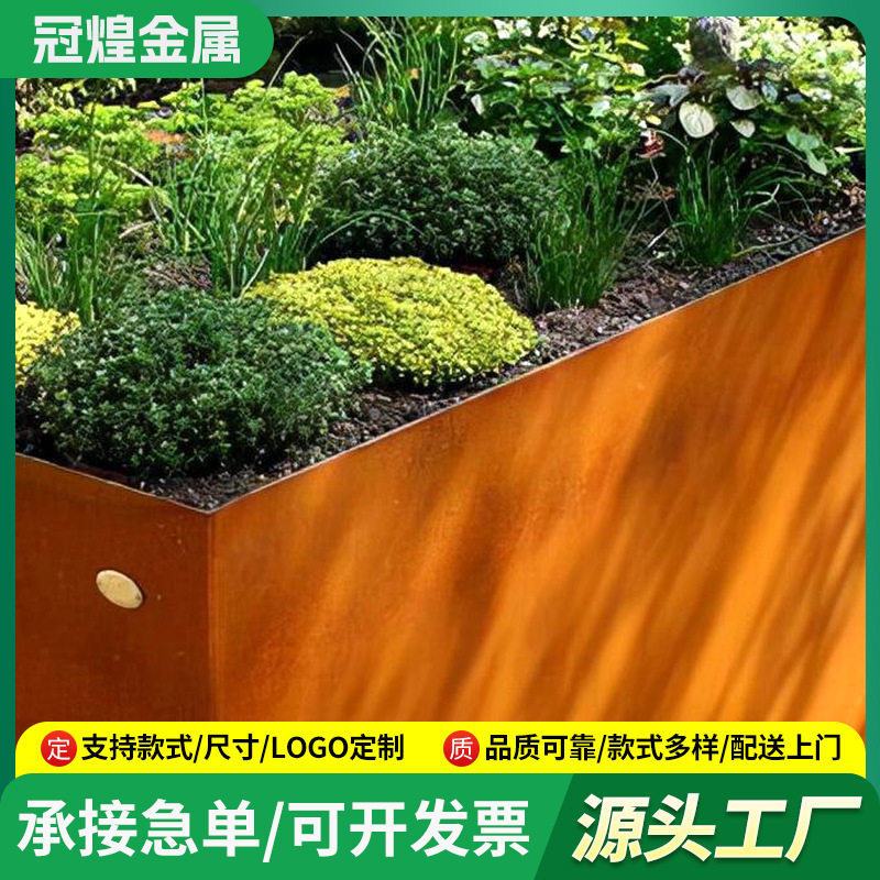 厂家直销耐候钢花池红褐色种植池耐腐蚀现货加工园林花池景观