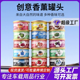 车载充电器;车用烟灰缸;车用眼镜夹