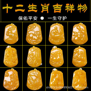 �½������ʮ����Ф��ţ���������R����u���i�����S������Ф���