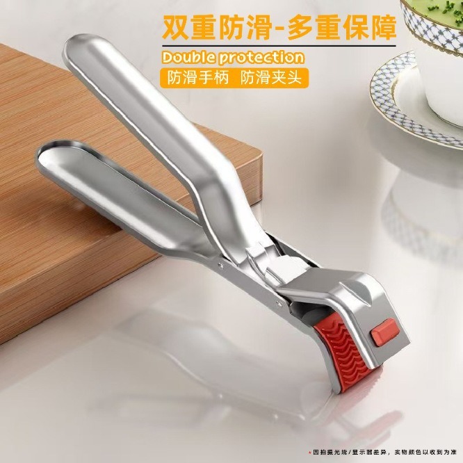 クロスボーダー火傷防止ボウルクリップキッチン用多機能火傷防止滑り止めボウルクリップステンレス鋼断熱蒸し器プレートリフター|undefined