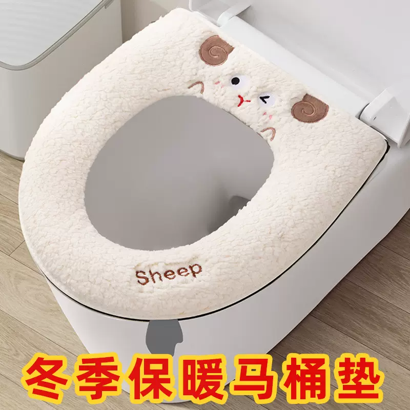 加厚保暖马桶垫四季通用马桶套垫圈带提手卡通小羊坐便垫套贴批发