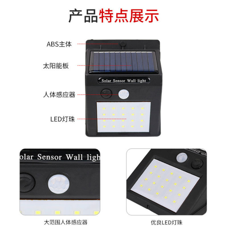 lámpara solar de pared unilateral al aire libre LED lámpara de inducción corporal hogar patio impermeable pared exterior lámpara de calle COB