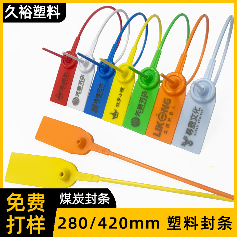 球鞋塑料扣包包退换凭证防拆扣物流吊牌扎带服装防伪扣防拆防盗