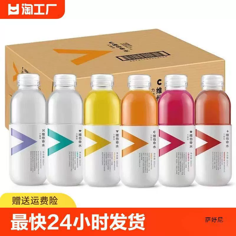 Витаминная вода Nongfu Spring, 500 мл * 9 бутылок витаминного напитка Power Emperor, витамин С, официальный аутентичный лимон, грейпфрут