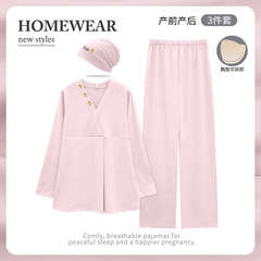 带胸垫月子服秋季产后纯棉10月份11产妇哺乳睡衣秋冬款孕妇家居服