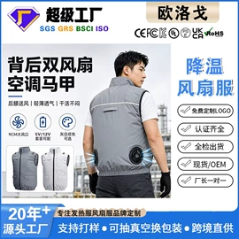 工装、制服;男式休闲马甲;男式棉服