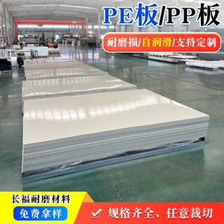 pp板微机灰色自润滑抗冲压焊接水箱板工程硬塑料板聚丙烯板定制