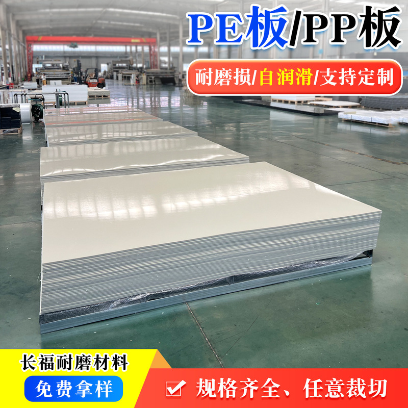 Pp Board Microcomputer Gray Self-Lubricating Anti-Stamping Welding Water Tank Board Engineering Hard Plastic Board Polypropylene Board Customization Pp Board Microcomputer Gray Self-Lubricating Anti-Stamping Welding Water Tank Board Engineering Hard Plastic Board Polypropylene Board Customization