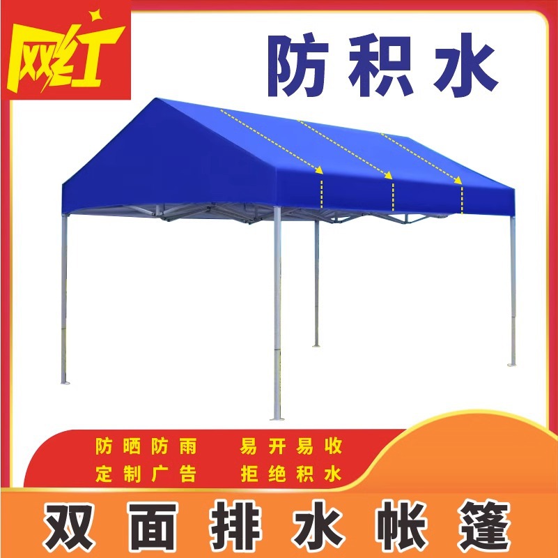 Carpa publicitaria impermeable al aire libre puesto de sombrilla impresión plegable toldo de cuatro patas cobertizo de estacionamiento tienda de cuatro esquinas