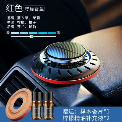 Car Perfume Aromatherapy — car perfume wholesale creative - red-ufo-high-edition-lemon-essential-oil-2-bottles-of-beech-fragrant-slice-1