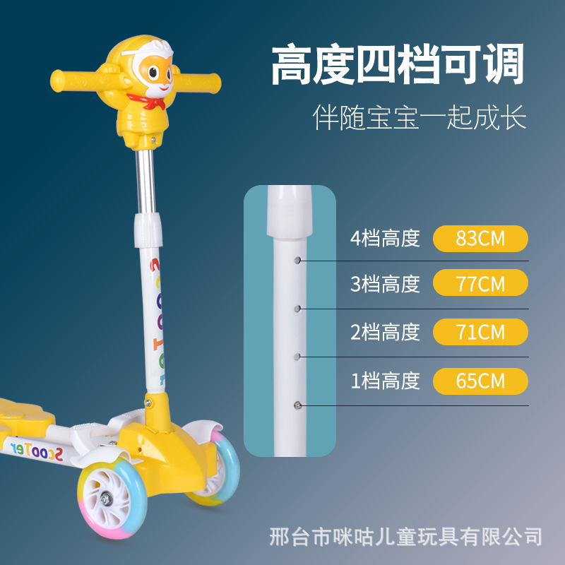 Children's Frog Scooter 3-12 Years Old 8 Boys and Girls Beginner Baby Two-Legged Four-Wheel Scooter