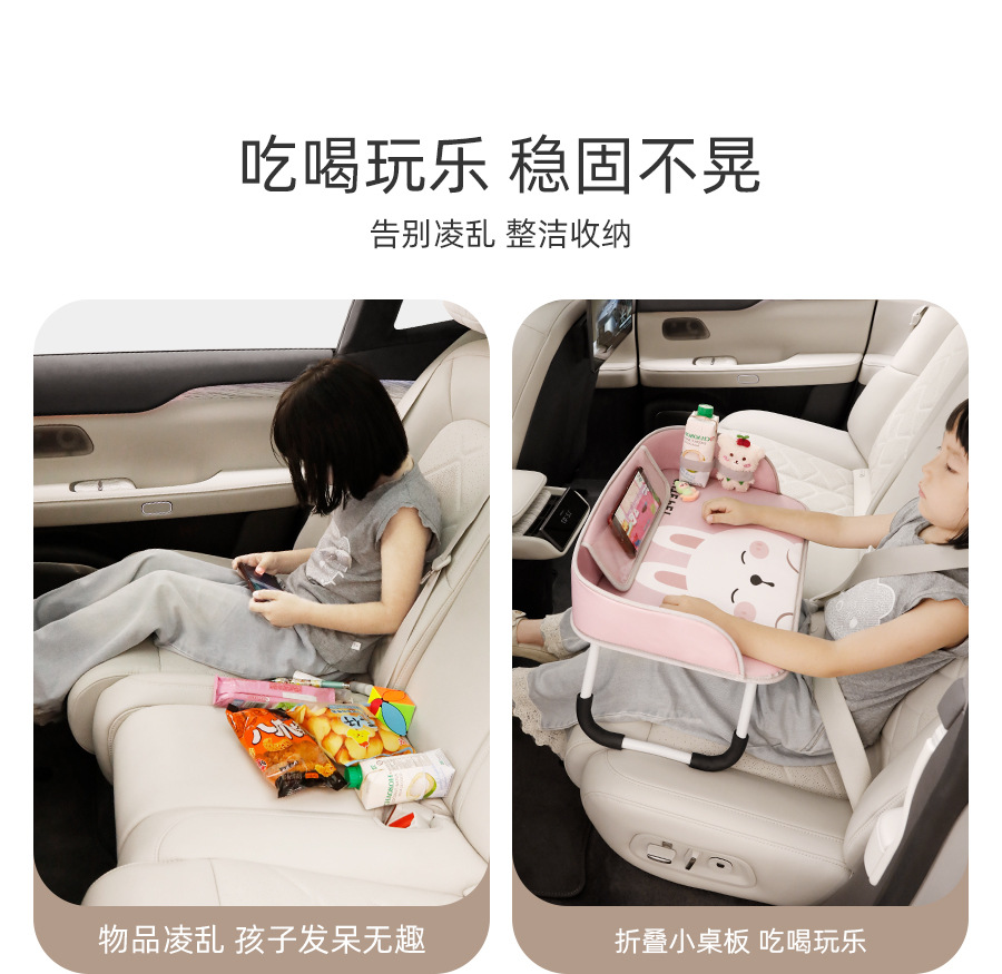Children's Car Backseat Tray, In-Car Baby Entertainment Toy Table, Travel Car Accessory, Waterproof Dining Tray