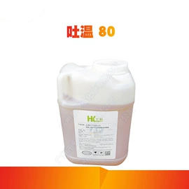 其他生物化工;乳化剂;润湿、渗透剂