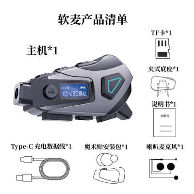 Helmet Bluetooth Headset Mixing | Motorcycle Helmet Headset - k10-soft-wheat