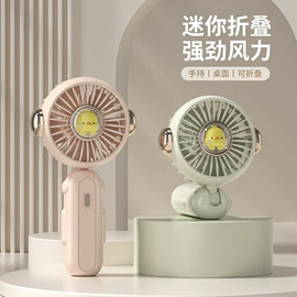 USB风扇;电暖手宝;电子灭蚊器
