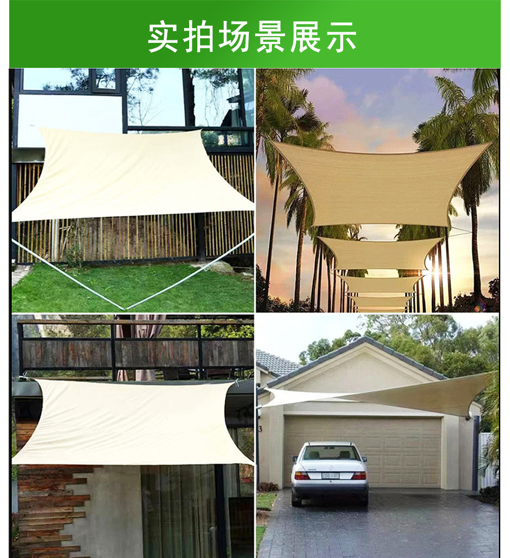 【420D】Cross-Border Hot-Selling Outdoor Sunshade Sail, Waterproof Sunshade Sail, Triangular Sunshade Canopy