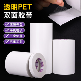 ͸��pet�p���z��Ƙ���ճ�N�V�湫���Ҏ���͜ط�ˮ��˺��0.1mm��