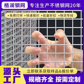 不锈钢网;其他金属网