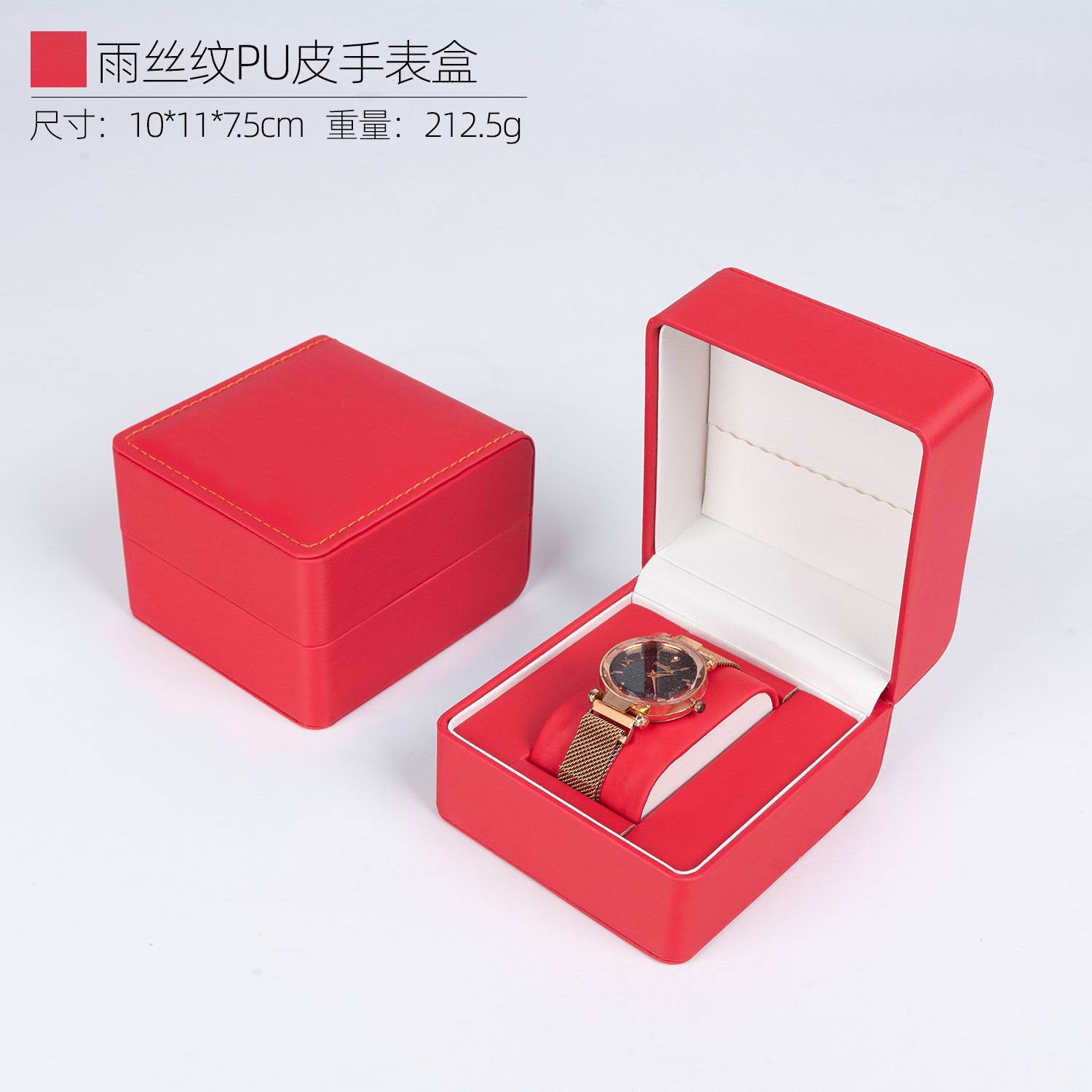 Caja de reloj de ángulo redondeado al por mayor cubierta flip PU caja de almacenamiento de reloj de seda de lluvia estriado caja de embalaje de reloj caja de regalo image 7
