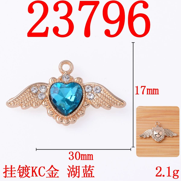 [23796  挂镀KC金  湖蓝]