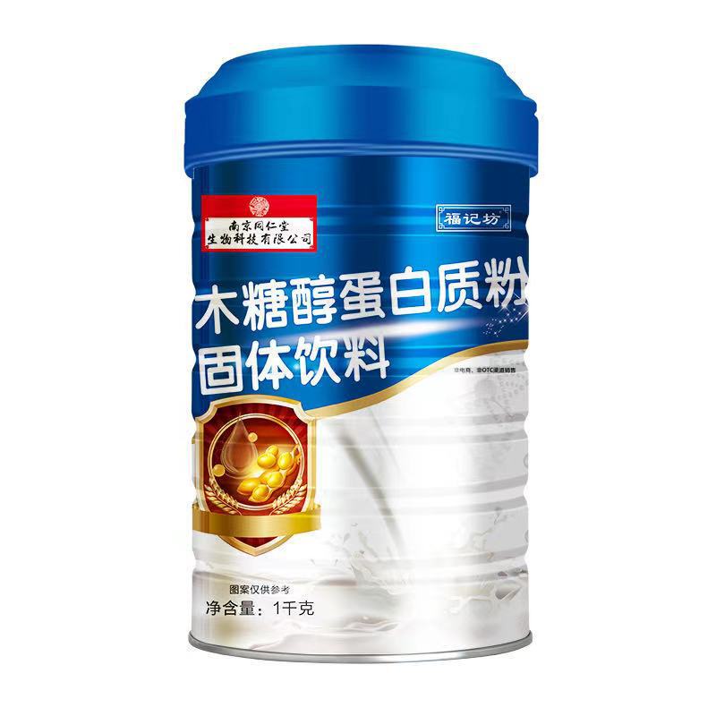 Fujifang xylol protein powder 1000g sugar Nanjing protein powder
