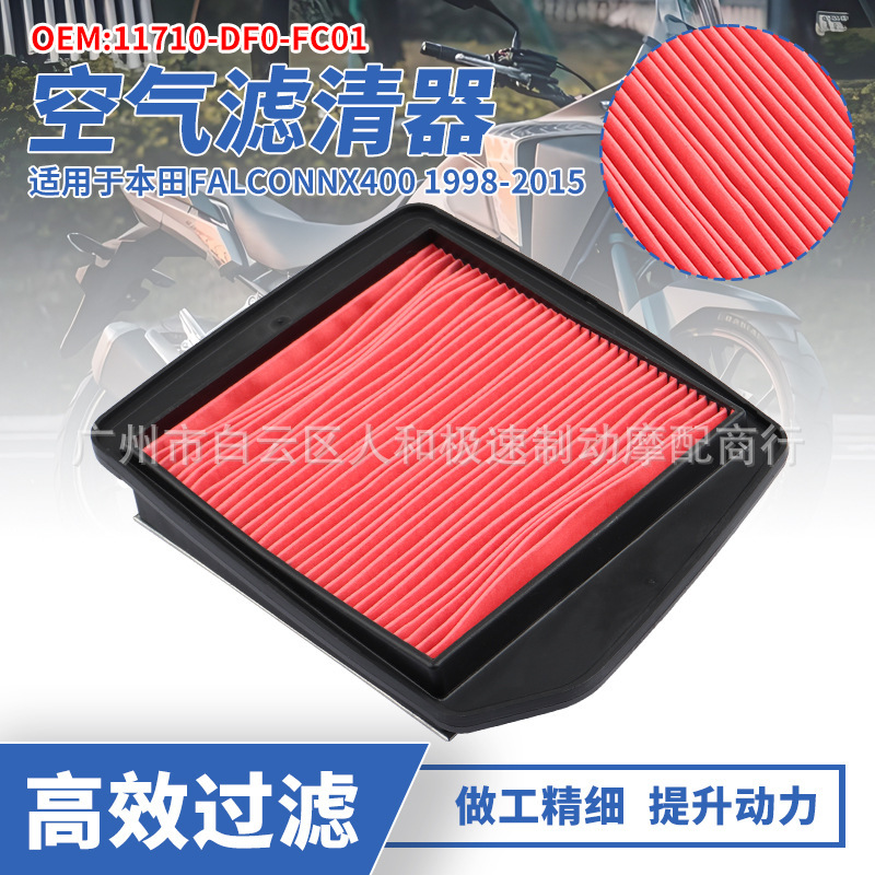 11710-Df0-Fc01 Is Suitable for Honda Honda Falcon Nx400 Air Filter Air Filter Element Filter