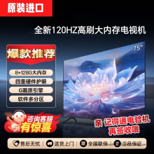 2025新款8K超高清100寸液晶家用电视机65/75/85寸大屏