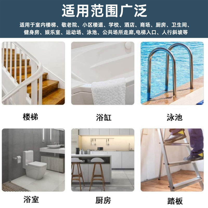 Transfronterizo negro PEVA cinta antideslizante baños escaleras al aire libre antideslizante