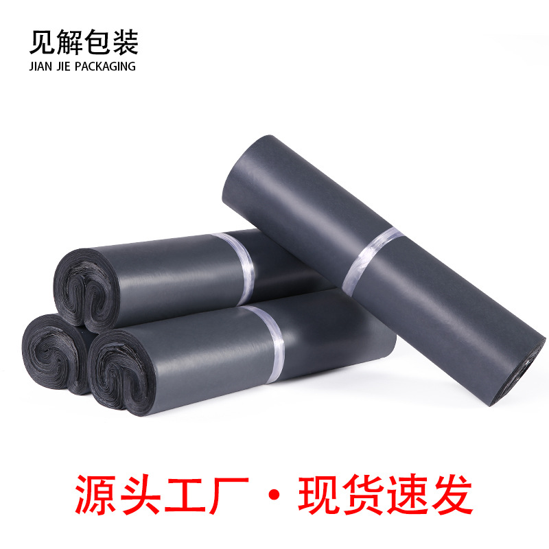 Bolso expreso negro engrosado bolsa de embalaje expreso impermeable bolsa de logística dañada gris bolsa de embalaje de ropa grande al por mayor