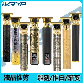 理发器;电动剃须刀;便携式吸尘器