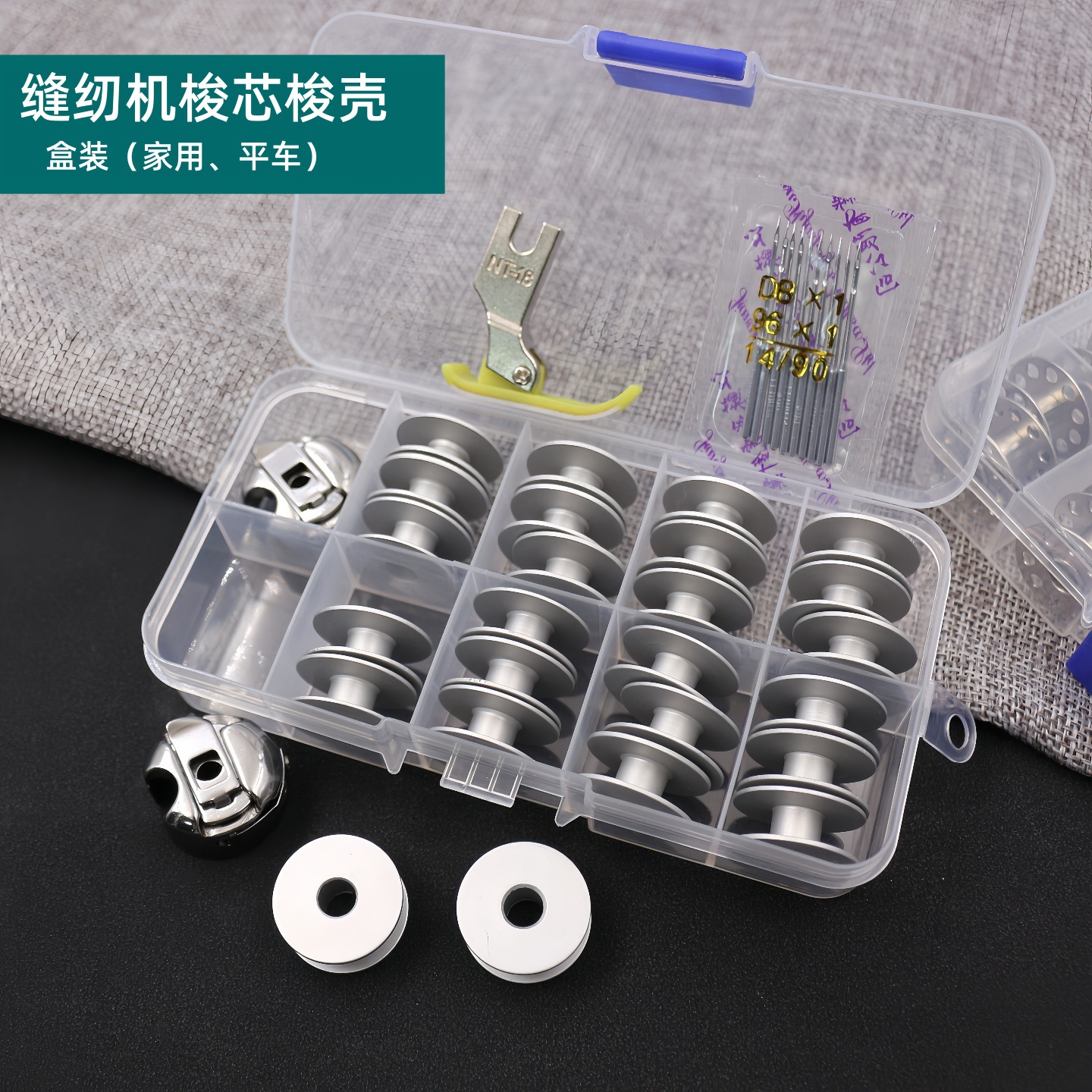 Cerradura de núcleo de lanzadera de carro plano accesorios de cerradura de lanzadera eléctrica máquina de coser plana casera de núcleo de lanzadera máquina de coser industrial