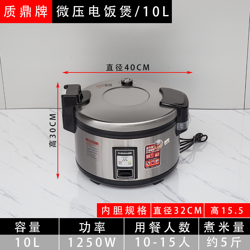 10~15인용 10L 밥솥