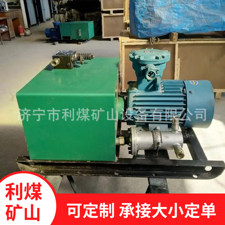 轻便移动型矿用乳化泵厂家BRW8/25便携式防爆乳化液泵站