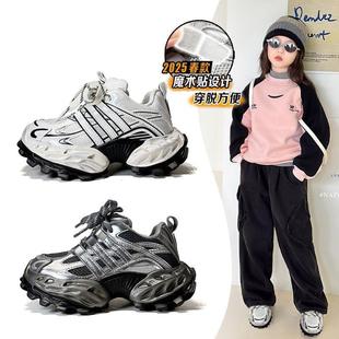 Children's Trendy Sports Shoes Spring New 2025 Medium and Large Kidsren's Boys' Mesh Breathable Running Shoes Girls' Dad Shoes