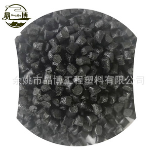 pbt reinforced black reinforced pbt modified flame retardant pbt recycled reinforced flame retardant pbt particles fiber 25%
