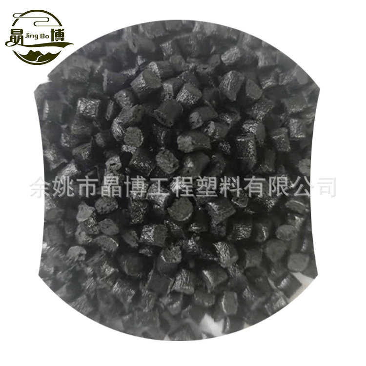pbt增强黑色增强pbt改性阻燃pbt回料增强阻燃pbt颗粒加纤30%|ru