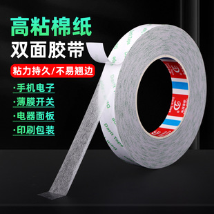 ��ճ�޼��p���z�Ӻ�120U�ֹ�DIY�k������Ƙ��Ʊ㺞�˺�����ճ�N