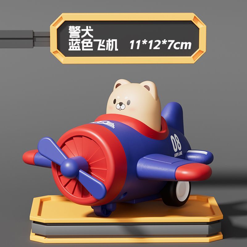 【에이스 비행기 손】작은 경찰견