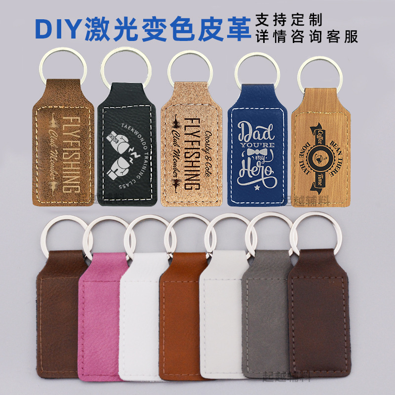 Keychain de cuero puede personalizar etiqueta de cuero PU logotipo de ropa accesorios llaveros etiqueta de cuero de moda personalizada